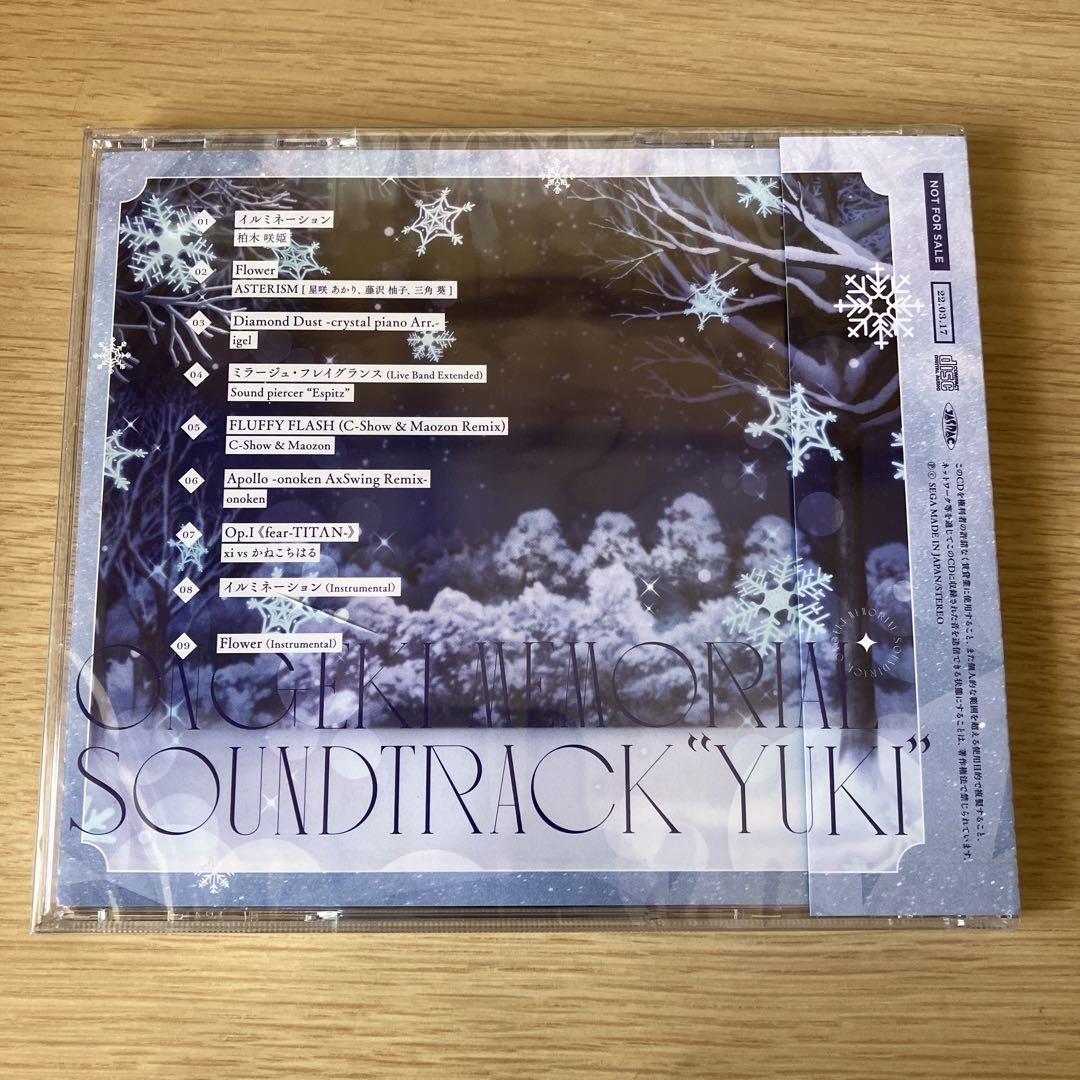 ONGEKI CD まとめて Amazon | ONGEKI Sound Collection 07『Memories of